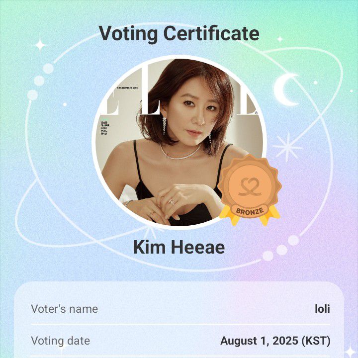 A moment captured by a fan of Kim Heeae