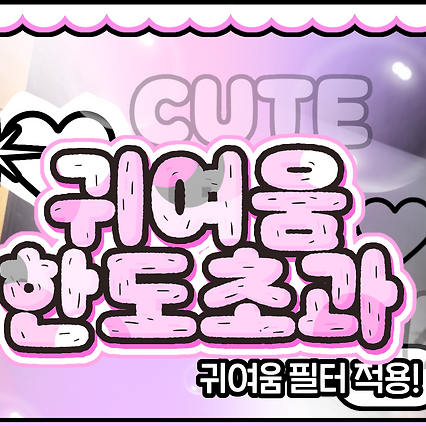 고윤정의 최신 사진