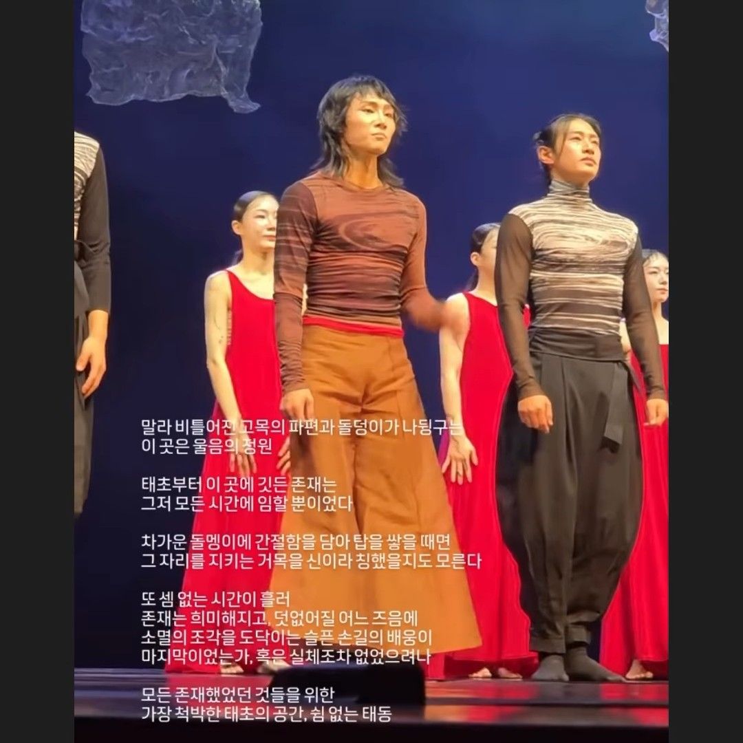 기무간 팬이 찍은 순간