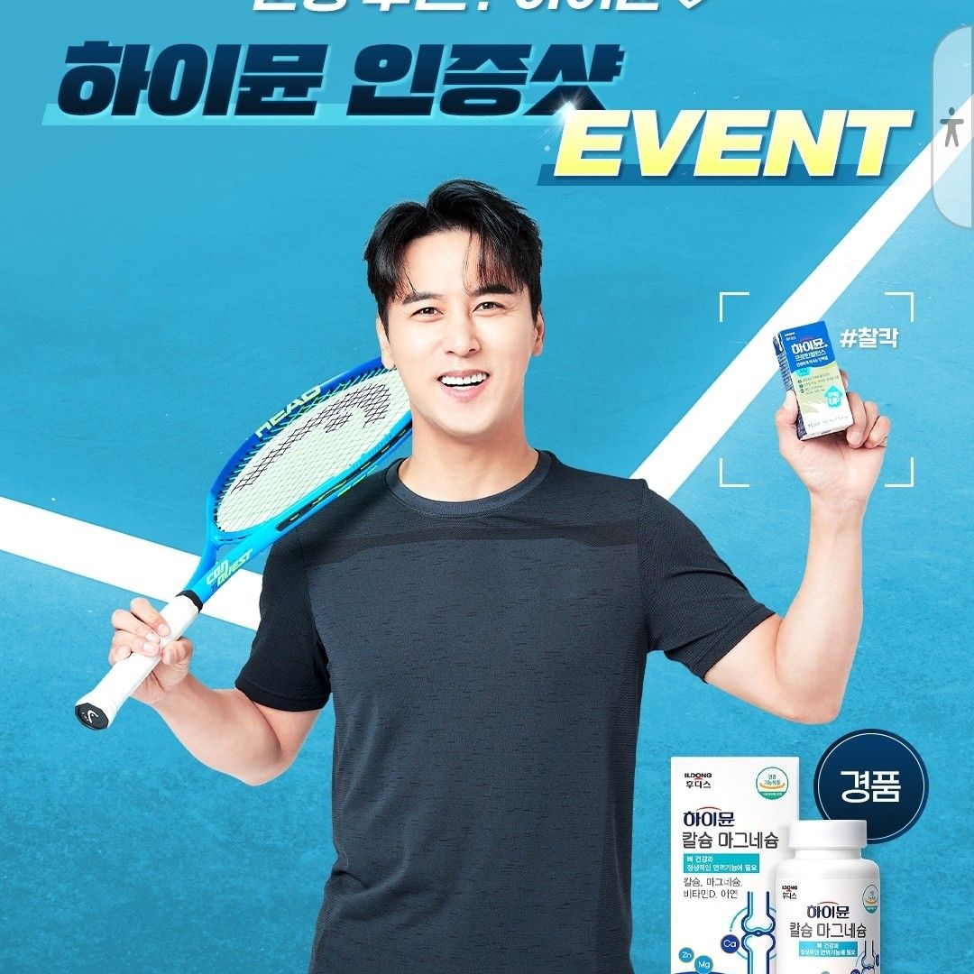 Cuplikan di balik layar dari Jang Minho