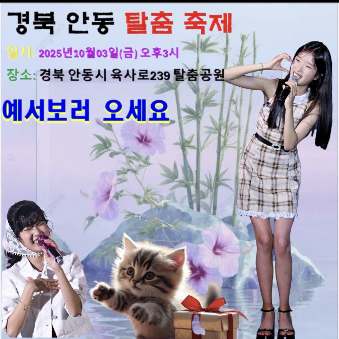 Behind-the-scenes cut of Bin Yeseo