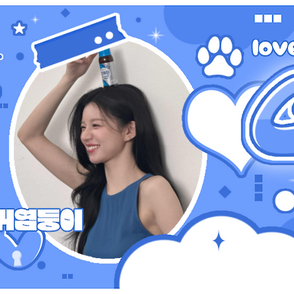 A moment captured by a fan of Go Younjung