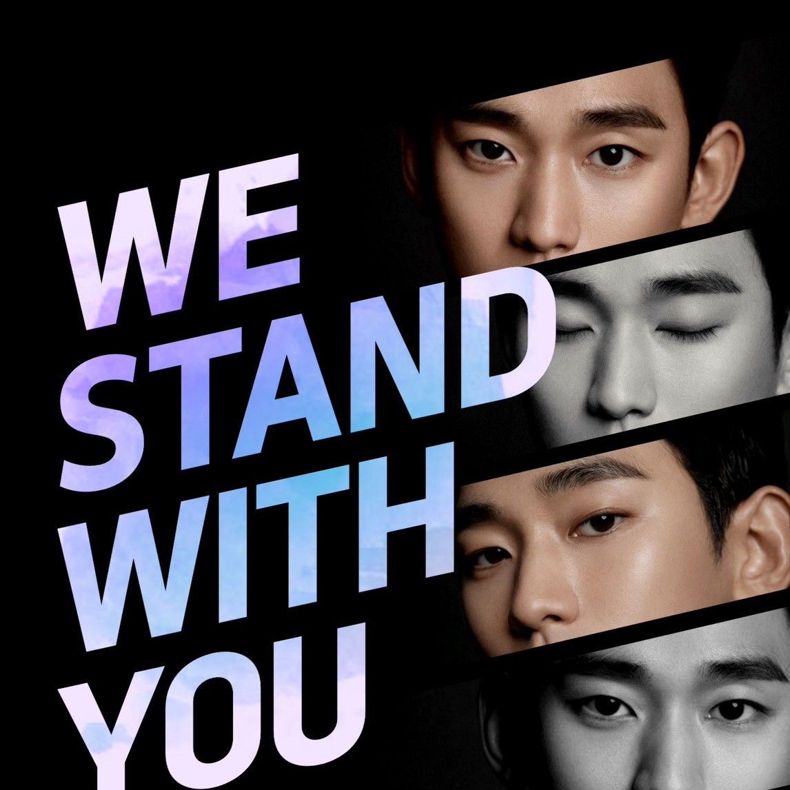 金秀贤的幕后花絮