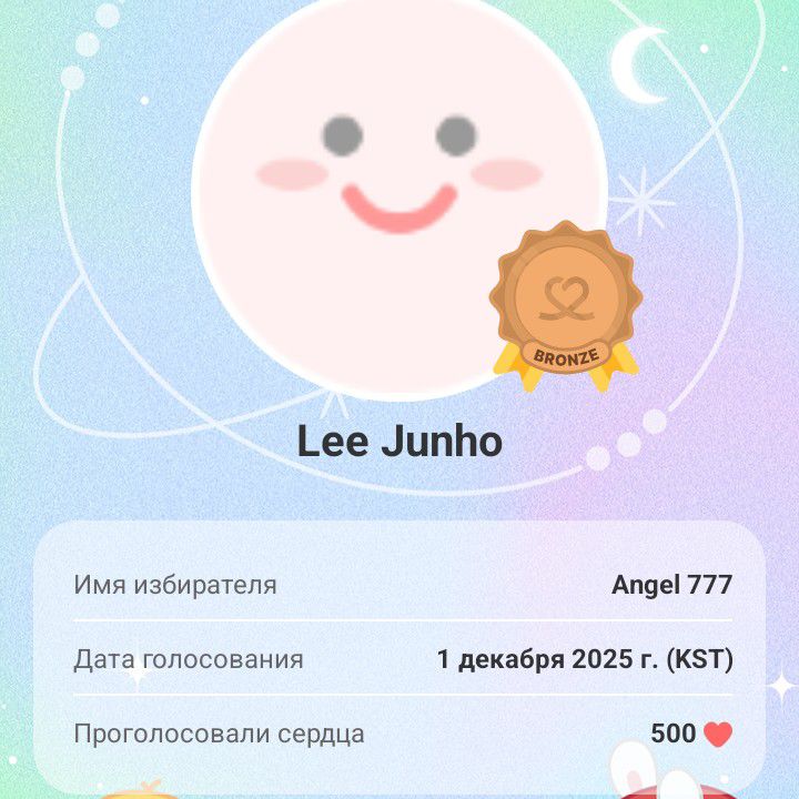 Foto terbaru dari Lee Junho