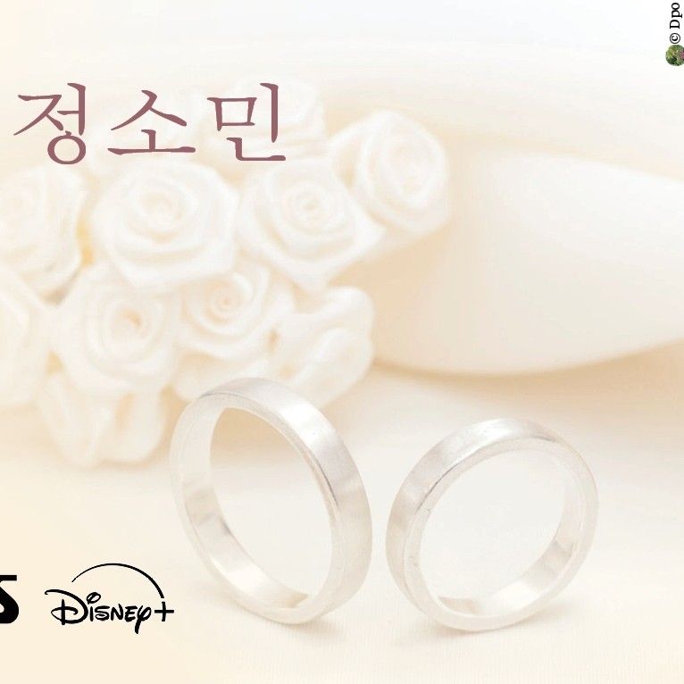 庭沼珉的幕后花絮