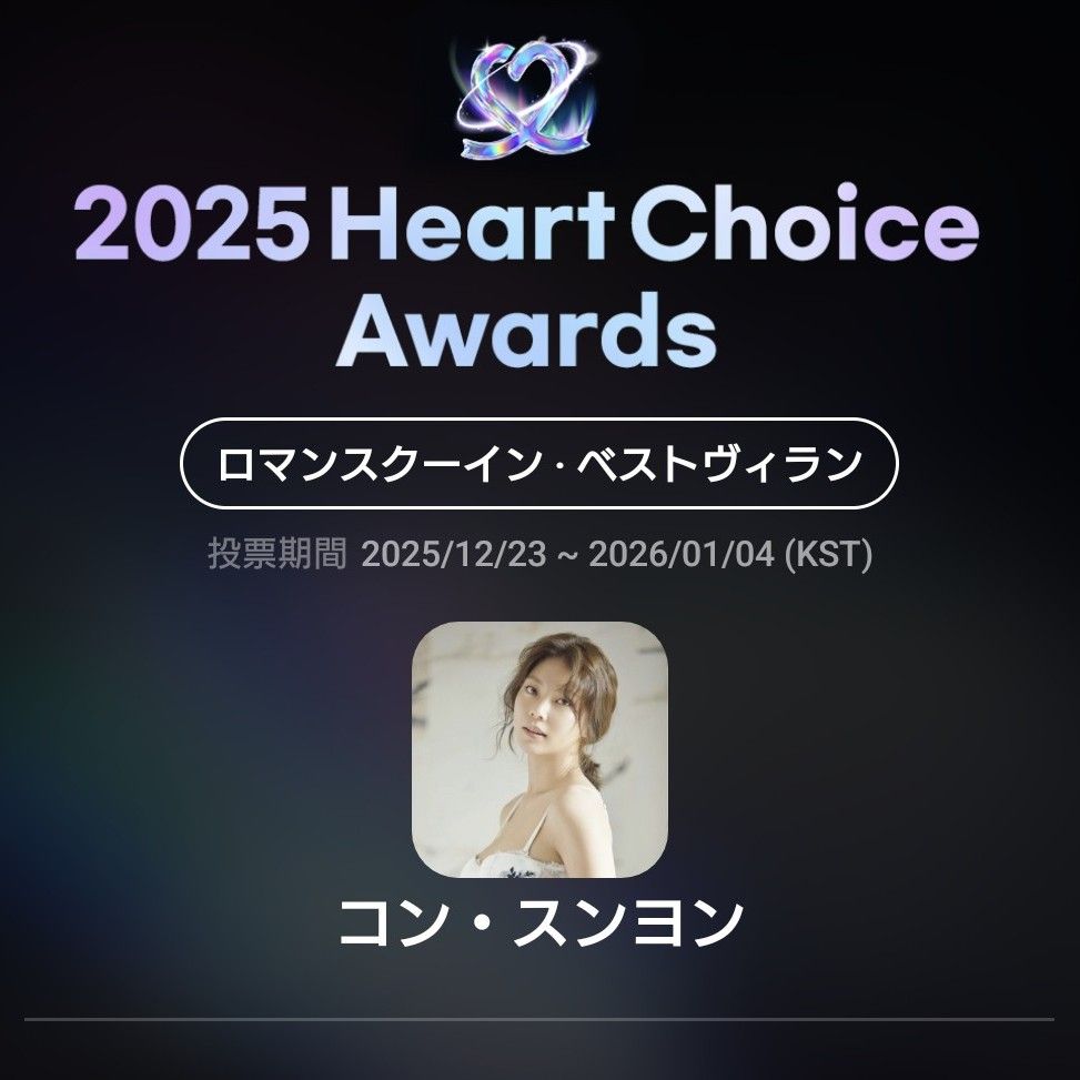 孔升妍的近期活動照