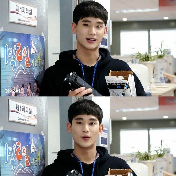 Recent activity shot of Kim Soohyun