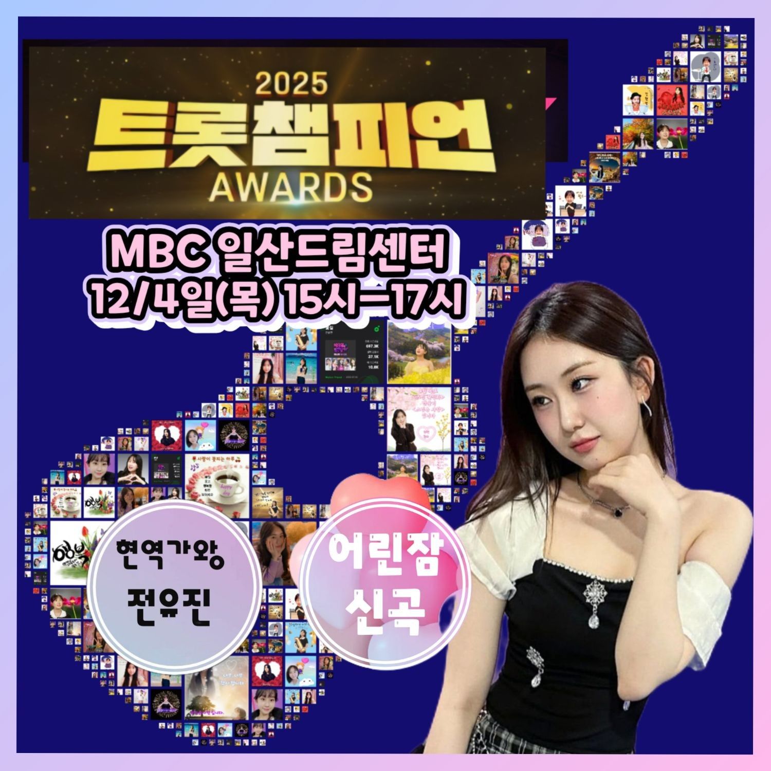 Behind-the-scenes cut of Jeon Yujin