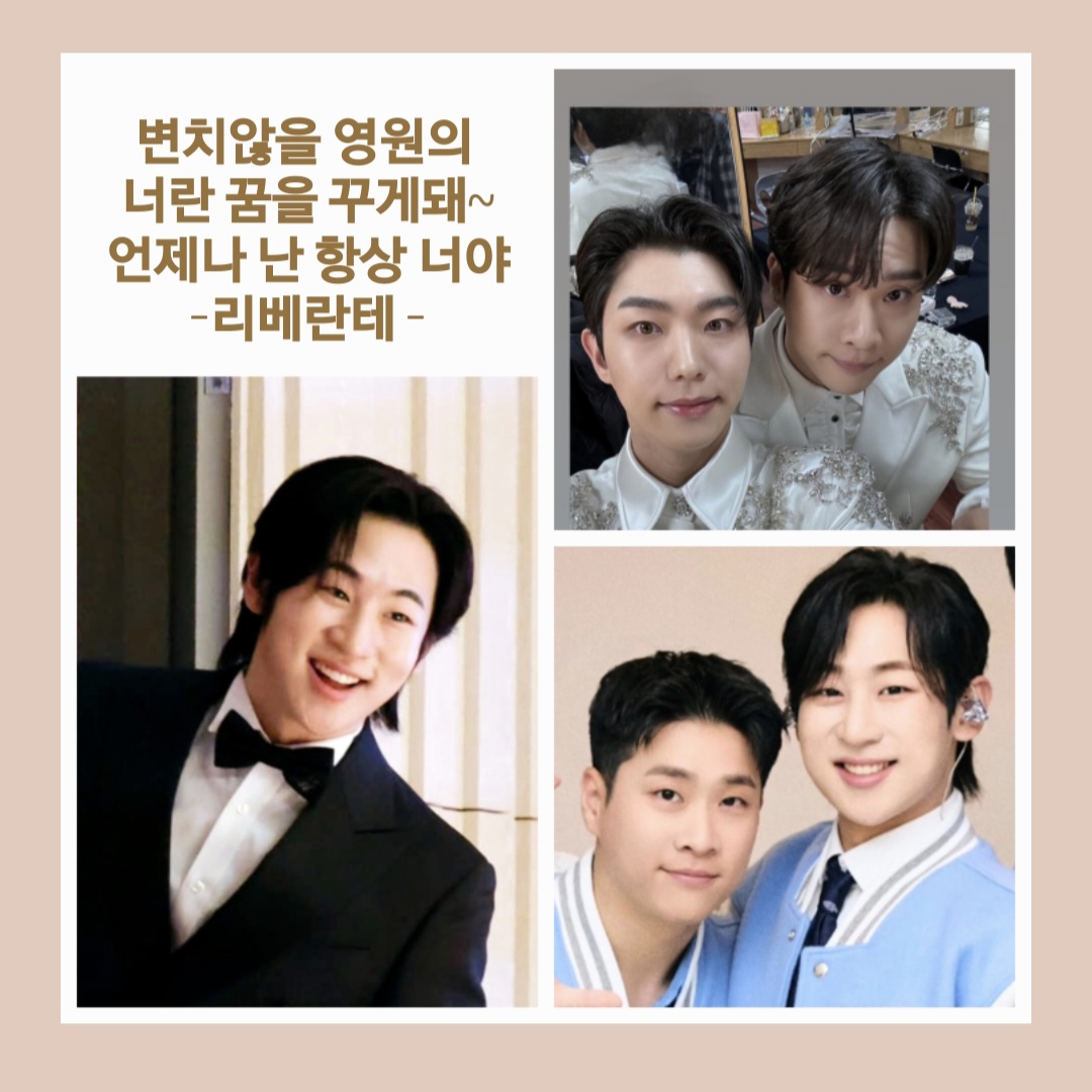 Recent activity shot of Libelante