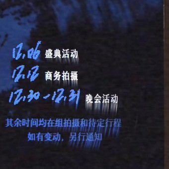 Latest photo of Zhang Ruonan