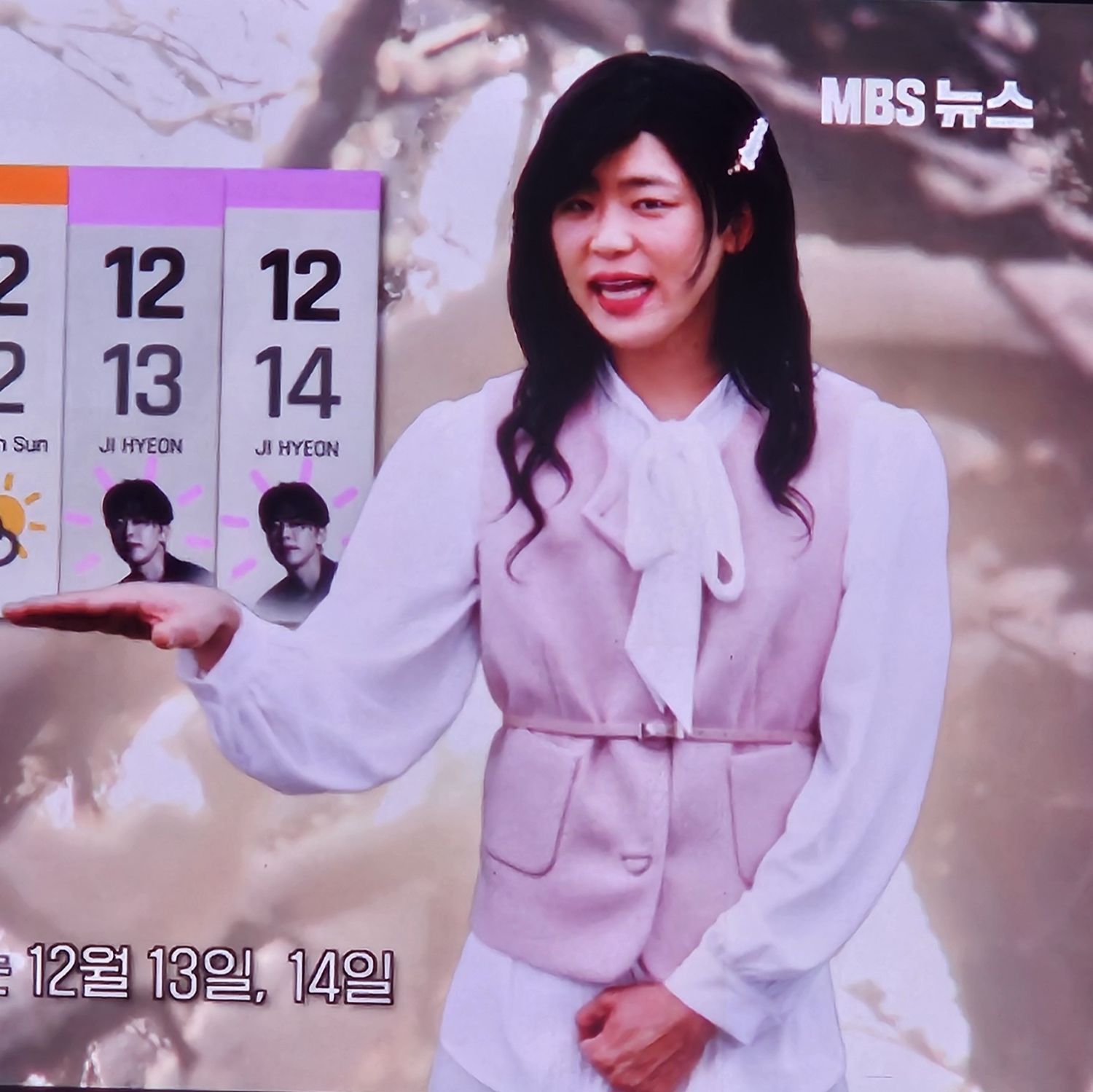 Latest photo of Park Jihyeon