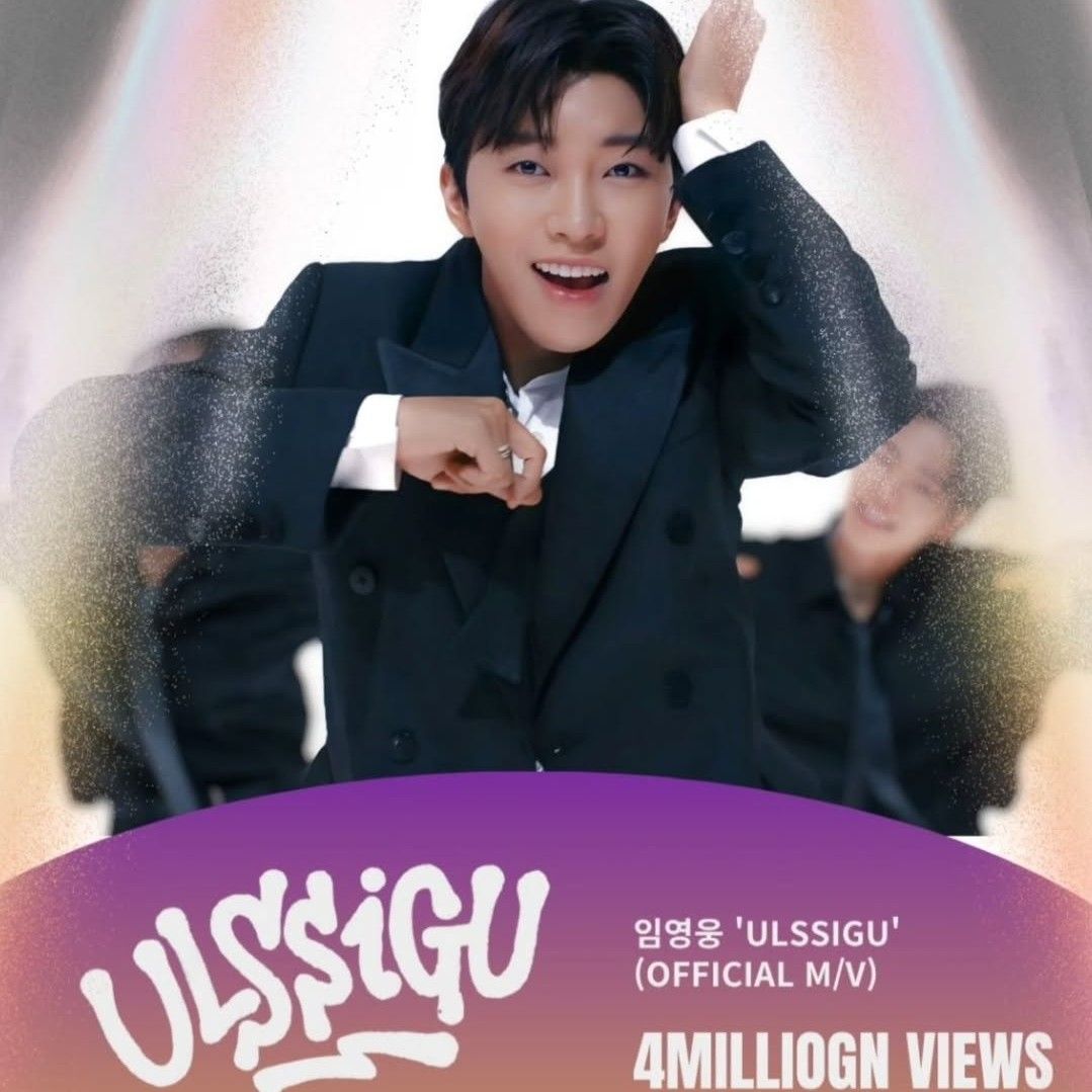 임영웅 최근 활동샷