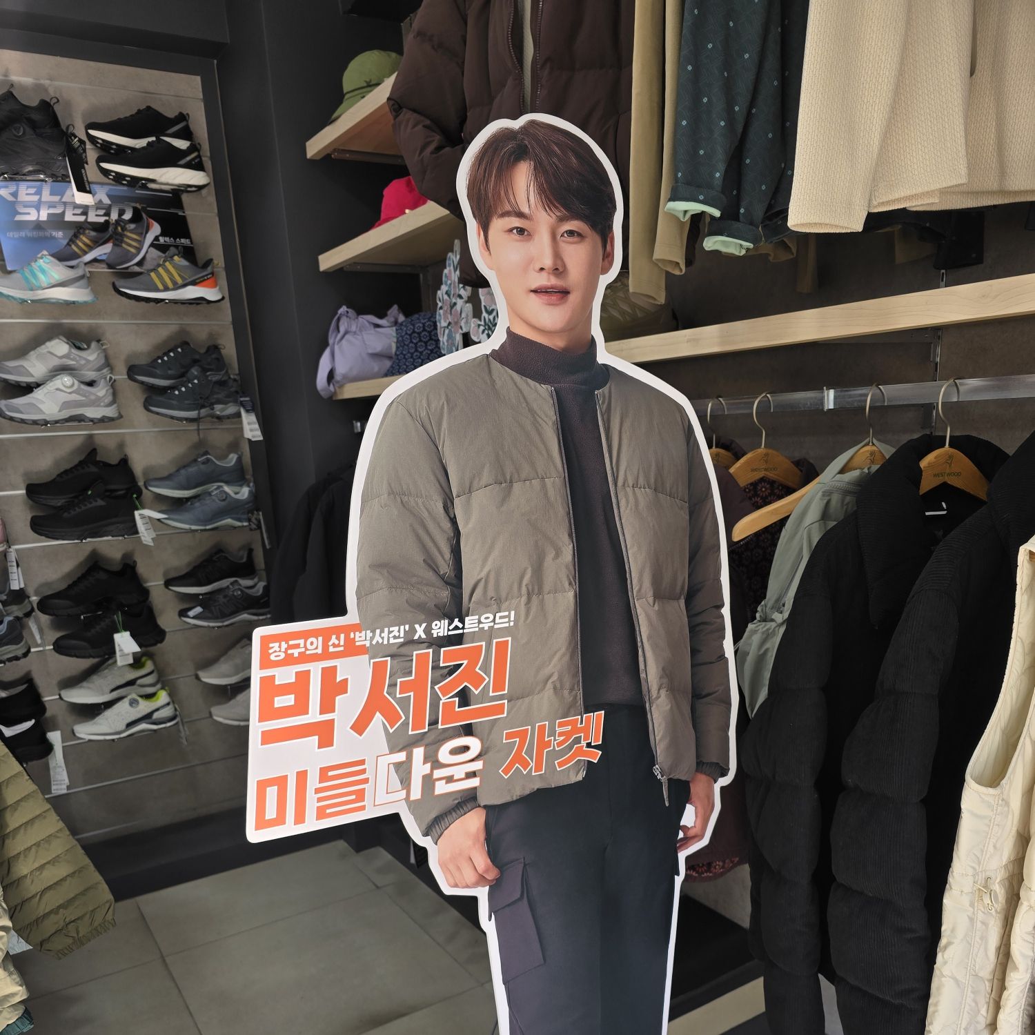 朴瑞鎮的近期活動照