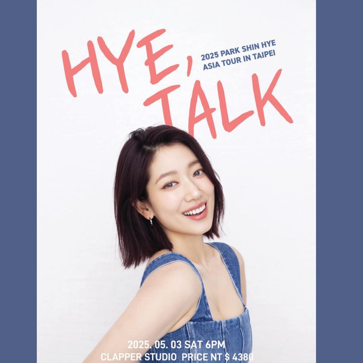 A moment captured by a fan of Park Shinhye