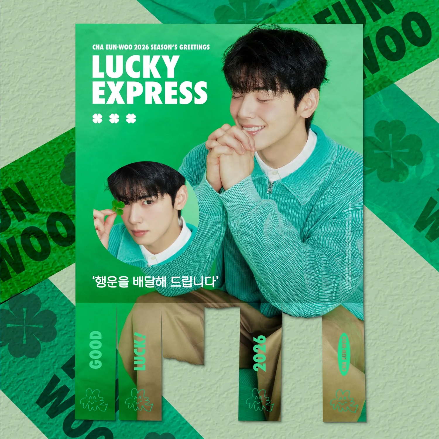 車銀優的最新照片