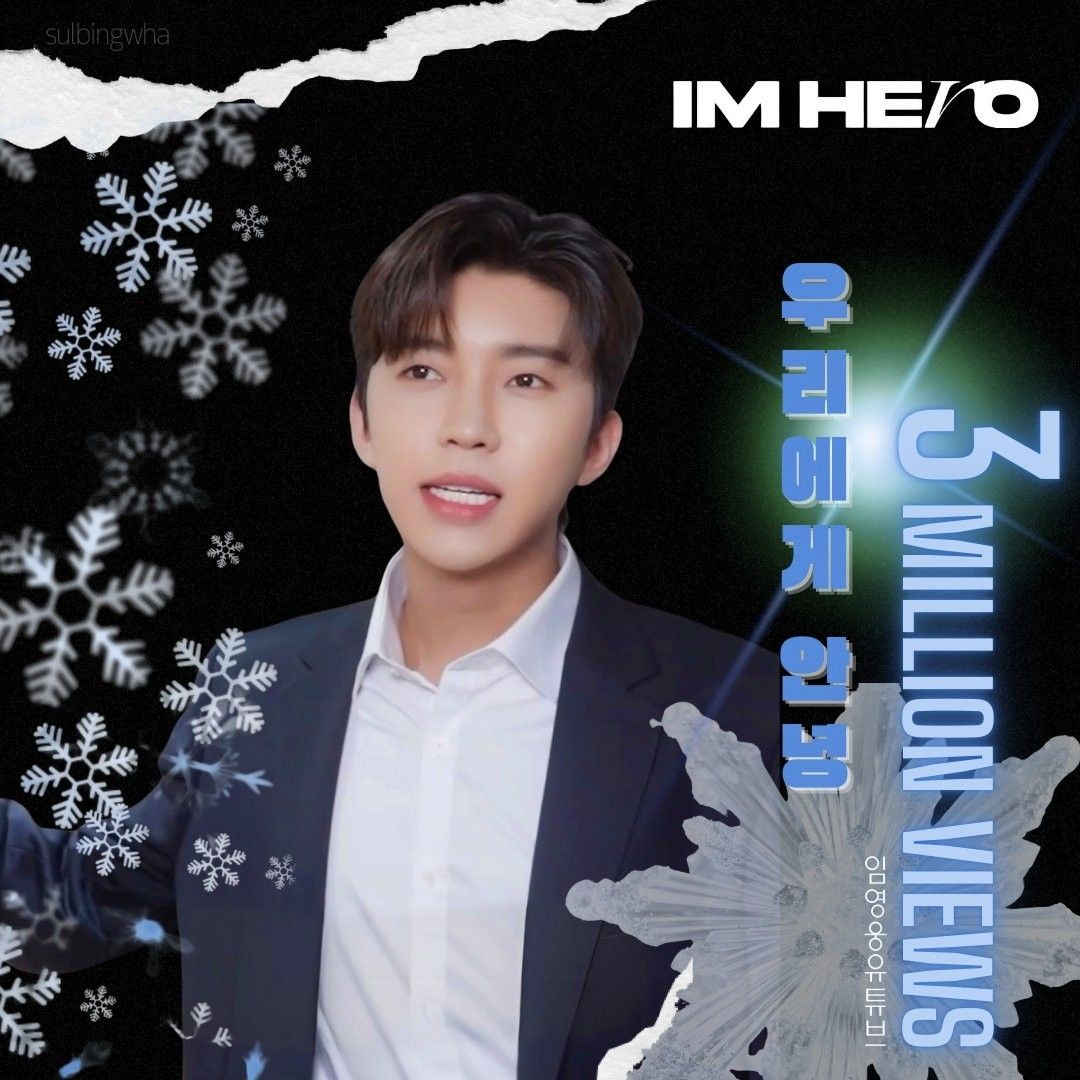 Foto terbaru dari Lim Youngwoong