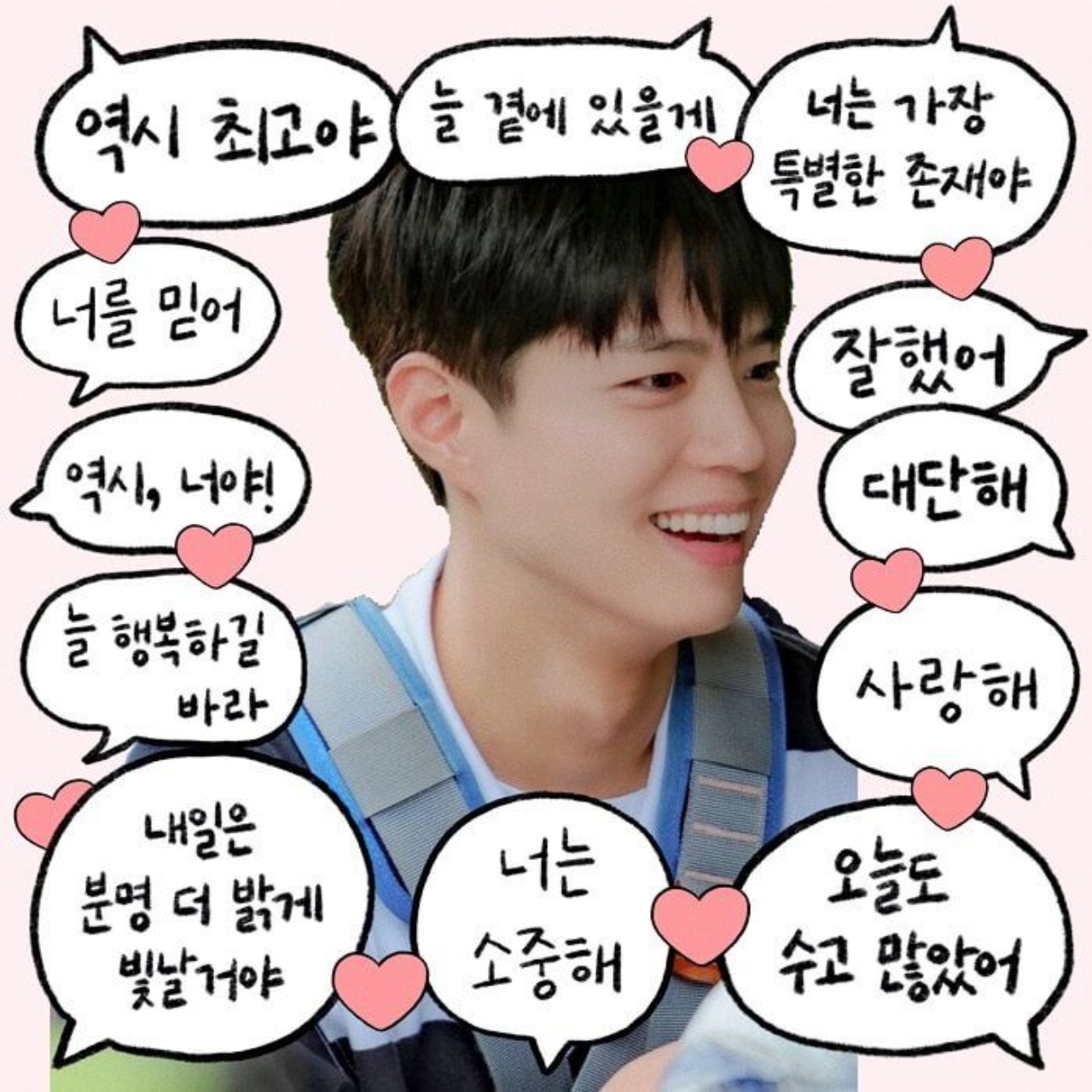 박보검 최근 활동샷