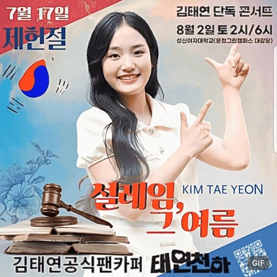 Recent activity shot of Kim Taeyeon