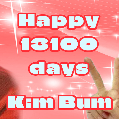 Recent activity shot of Kim Bum