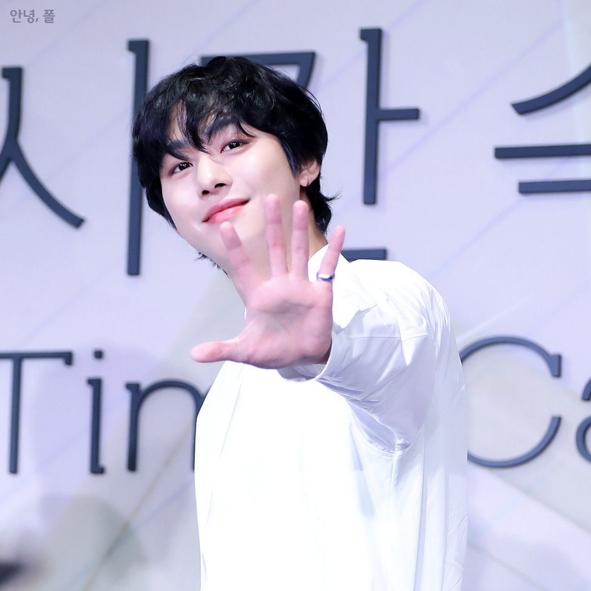A moment captured by a fan of Ahn Hyoseop