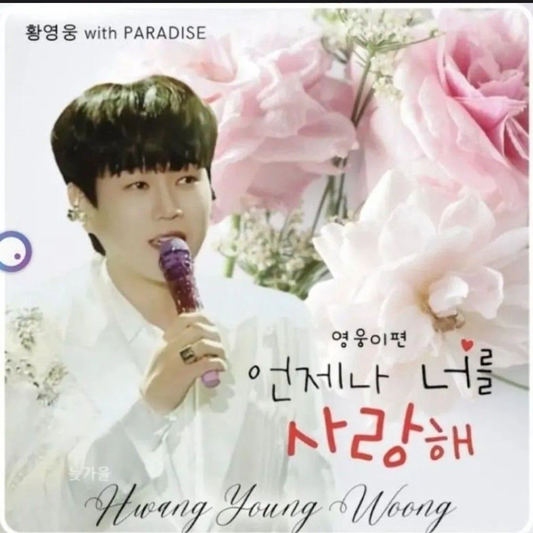 Behind-the-scenes cut of Hwang Youngwoong