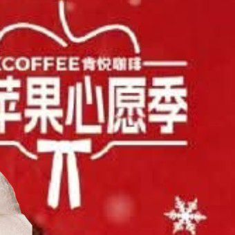 Recent activity shot of Bai Jingting