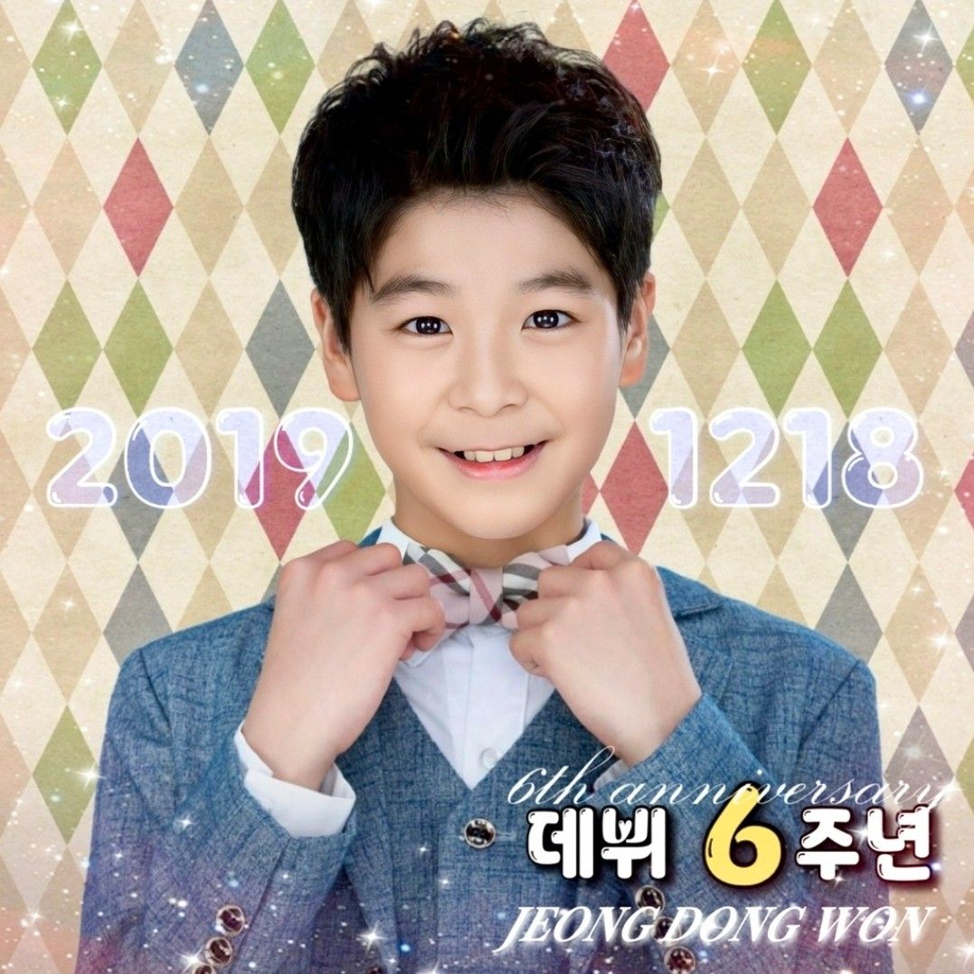 정동원의 비하인드 컷