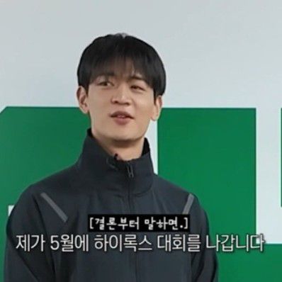Latest photo of Choi Minho