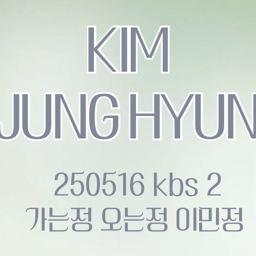 Recent activity shot of Kim Junghyun