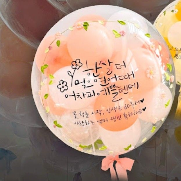 金浩中的近期活动照