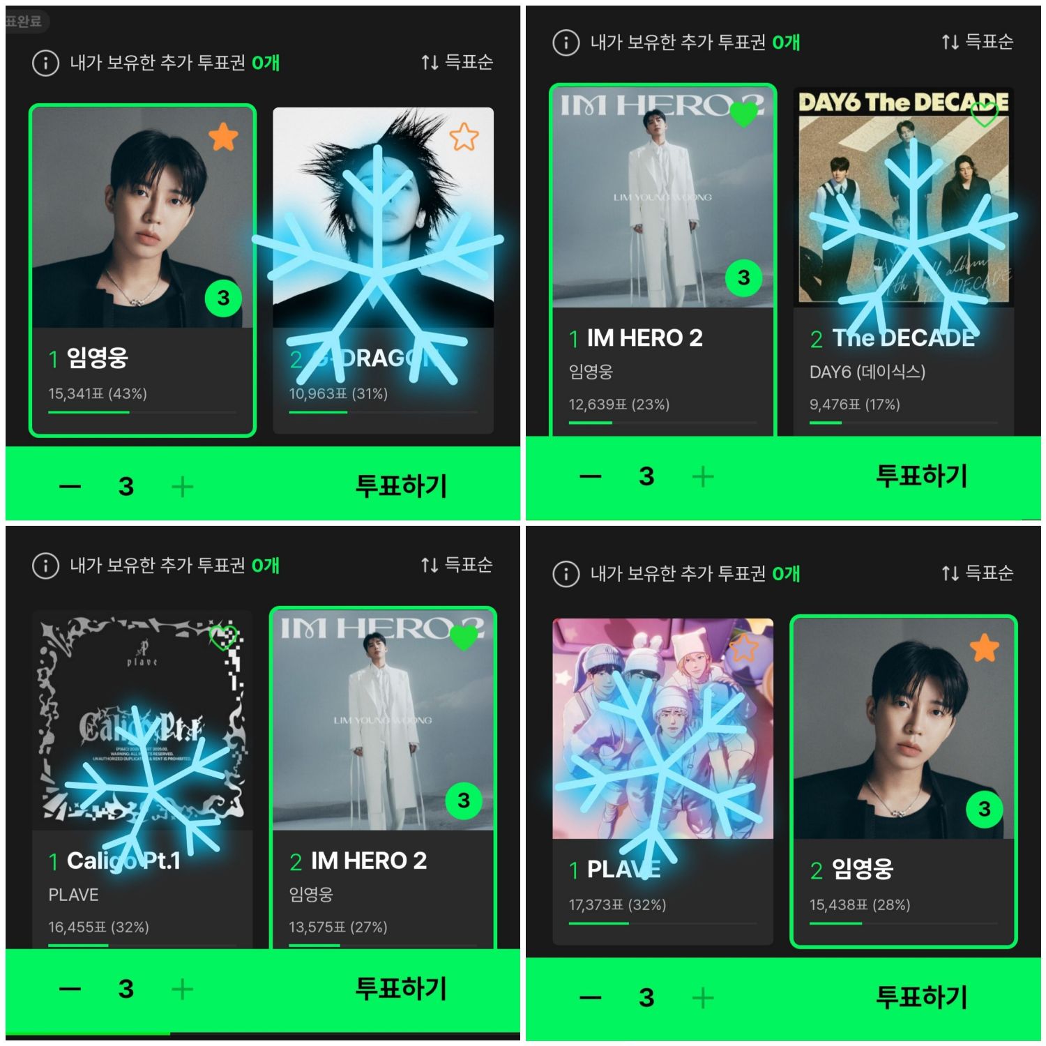 イム・ヨンウンの最新写真