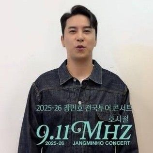 张民好的近期活动照