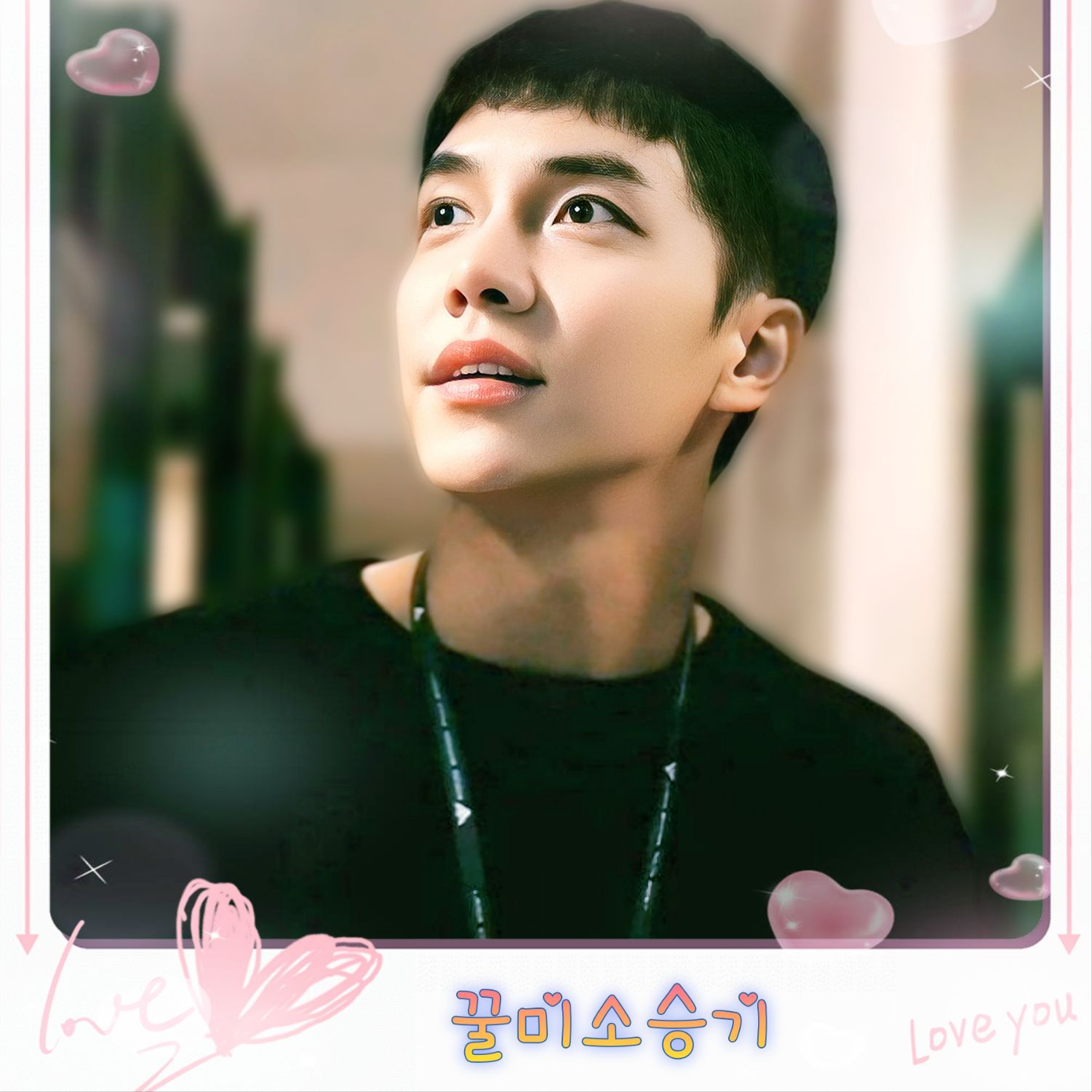 Foto kegiatan terbaru dari Lee Seunggi