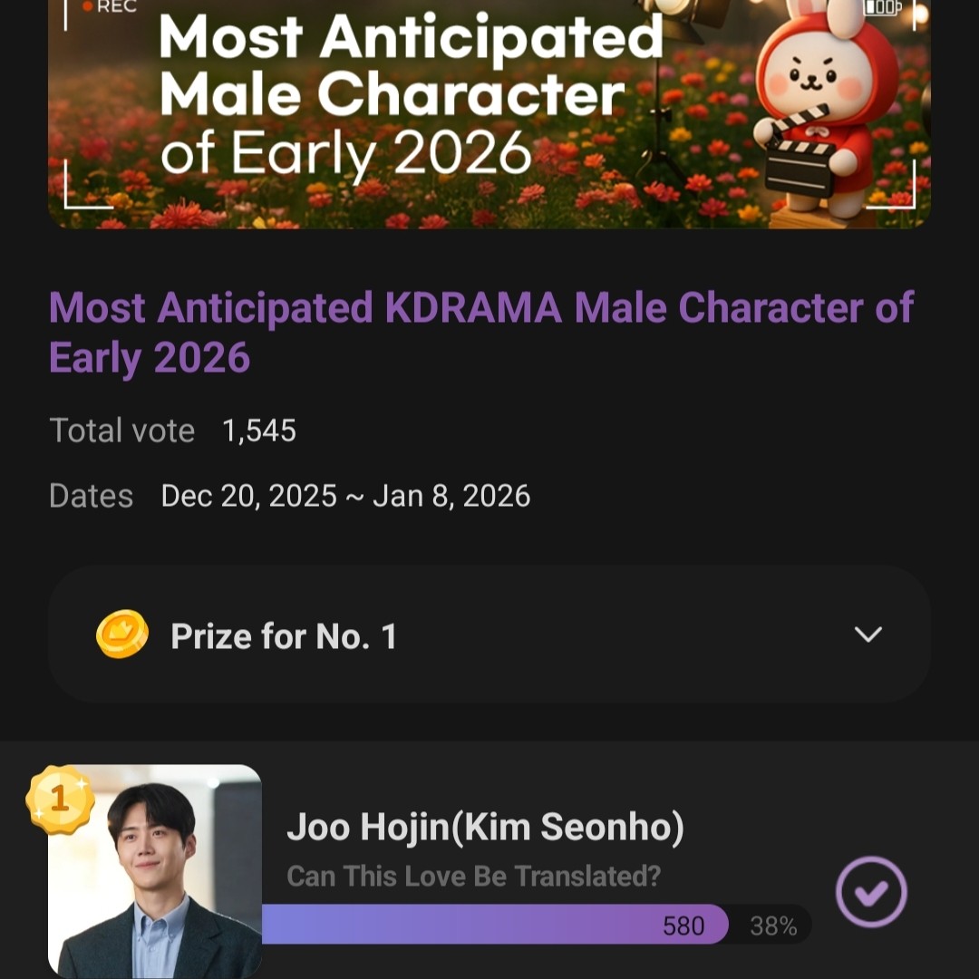 金宣虎的近期活動照