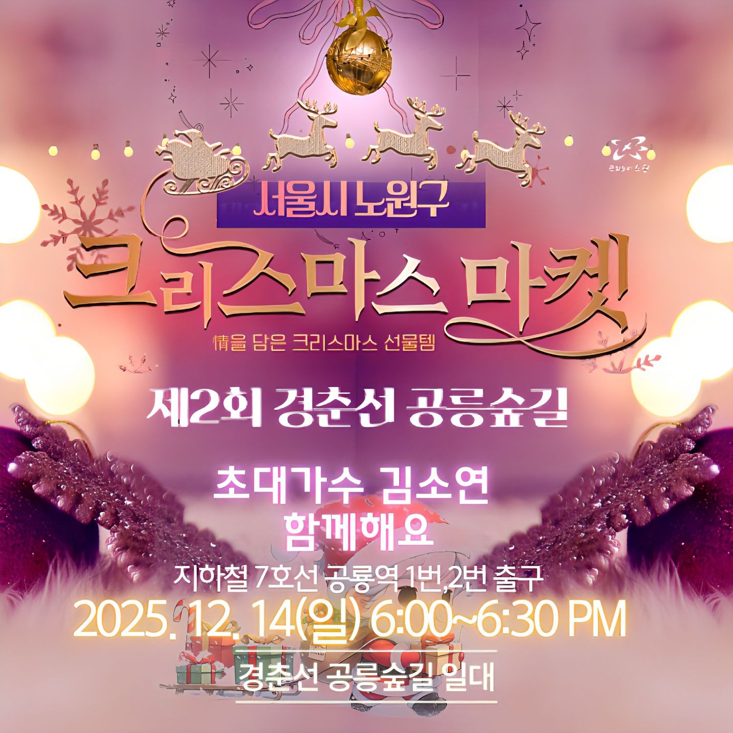 粉絲拍下的Kim Soyeon (2004)瞬間