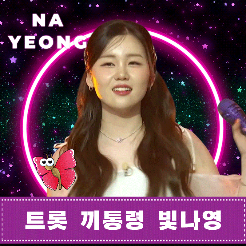 Recent activity shot of Na Young