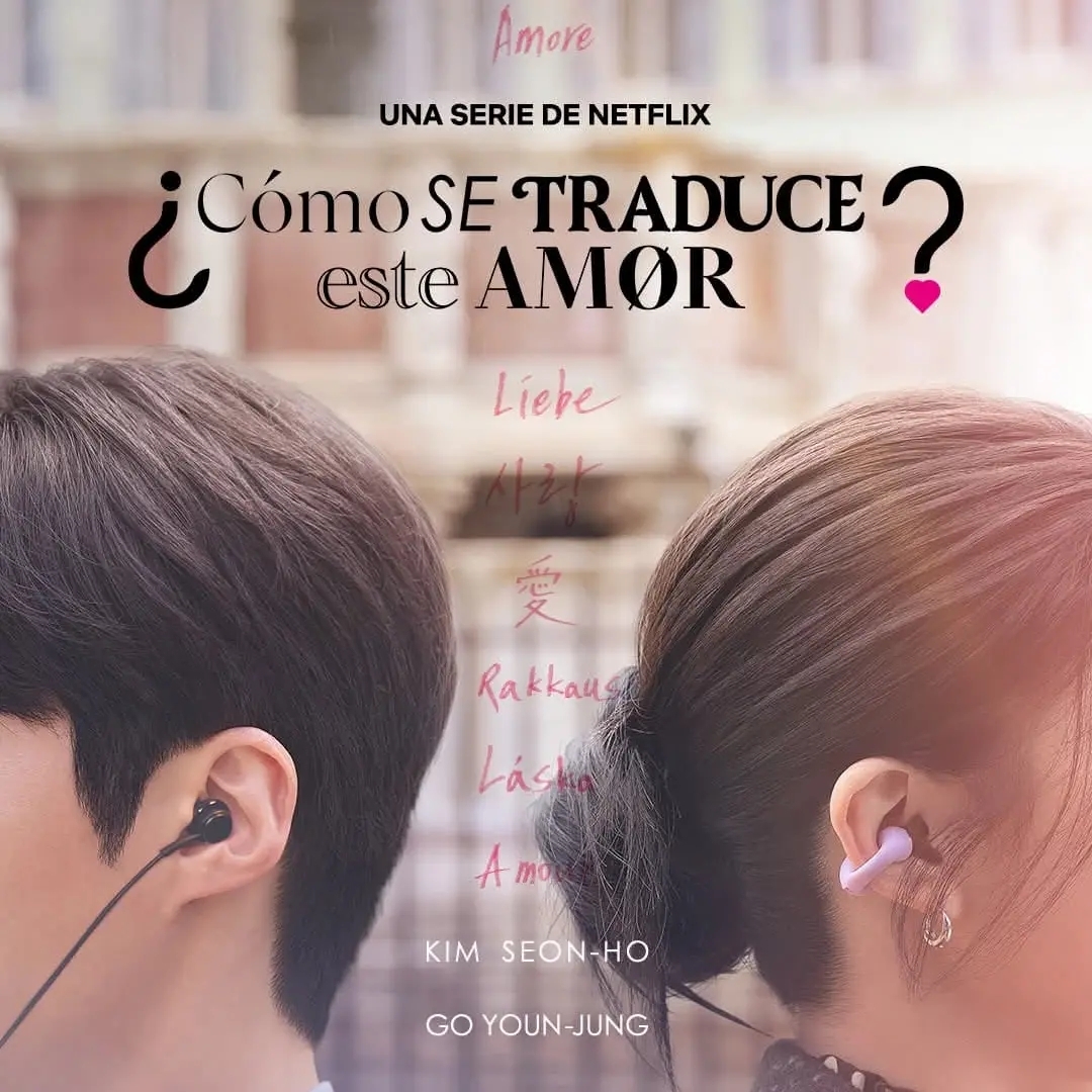 金宣虎的最新照片