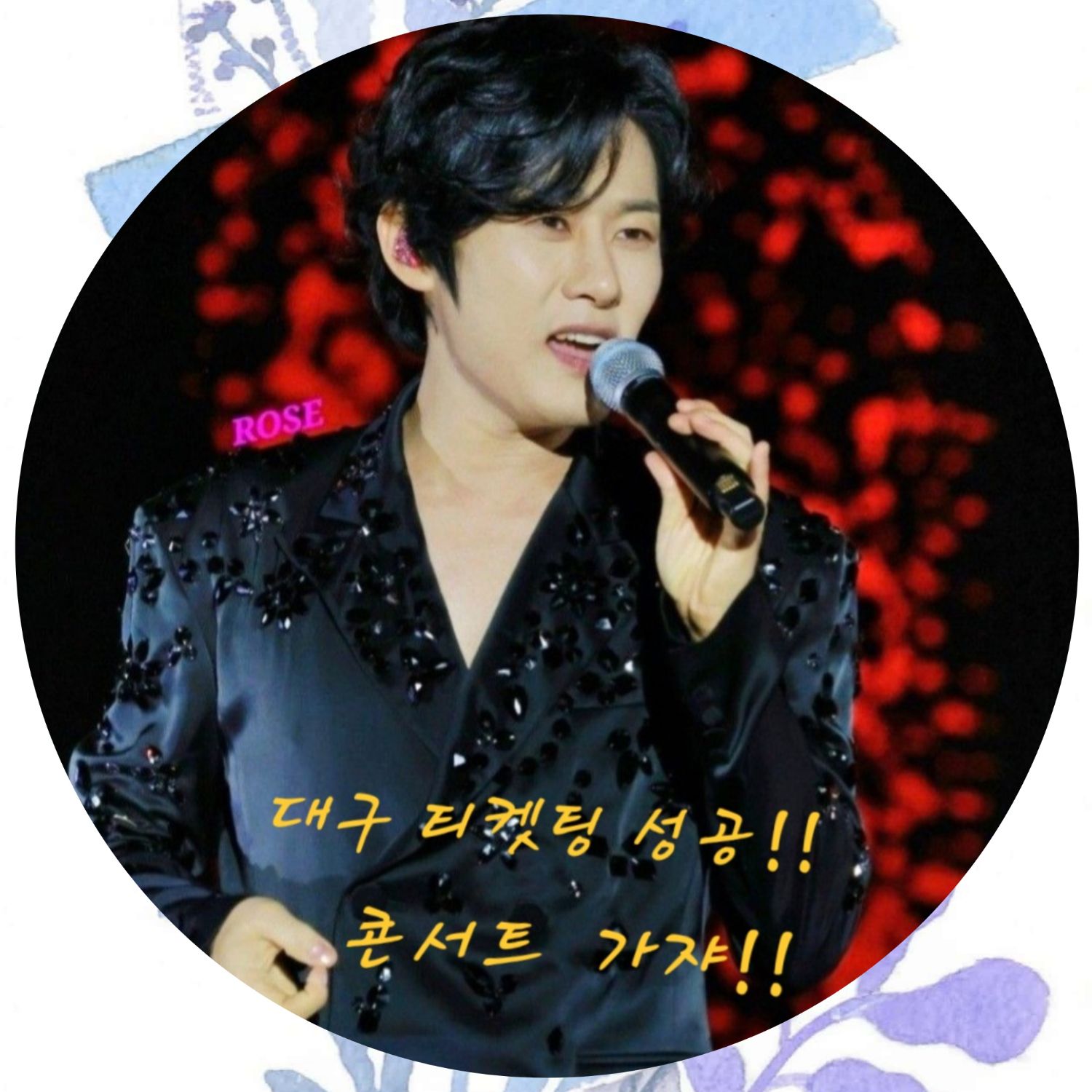 Recent activity shot of Kang Moonkyung