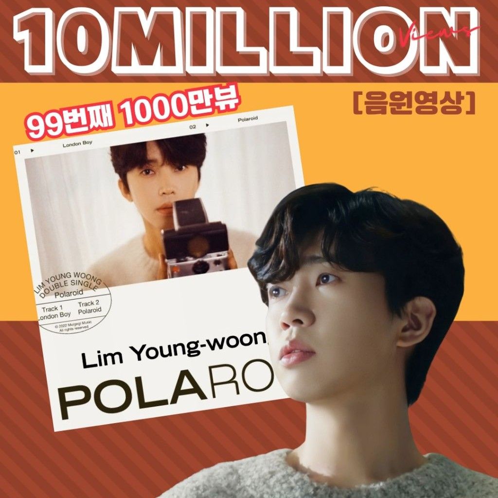 林英雄的幕后花絮