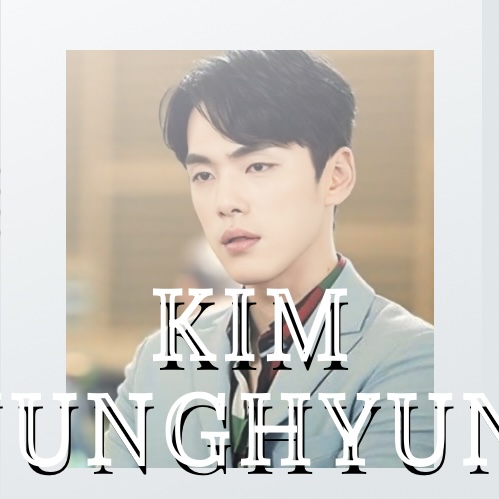 김정현 최근 활동샷