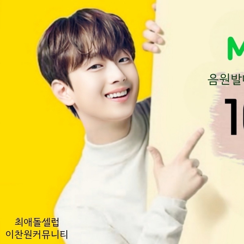Foto kegiatan terbaru dari Lee Chanwon