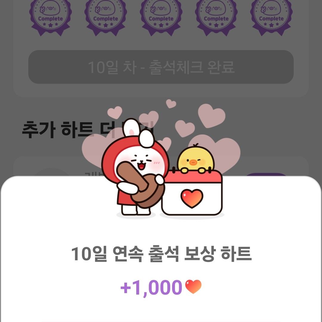 Behind-the-scenes cut of Choi Sooho