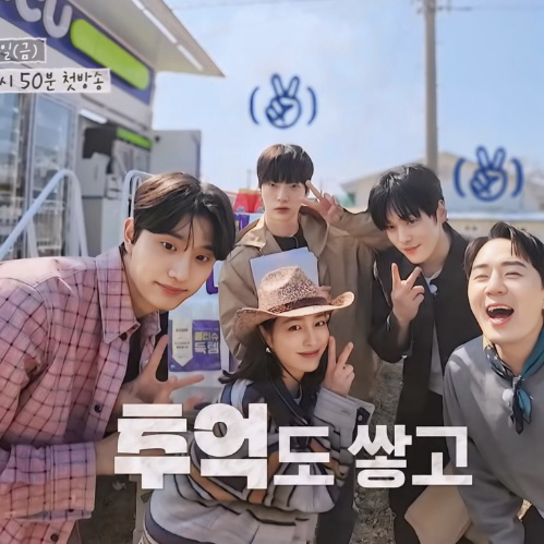 Behind-the-scenes cut of Kim Junghyun