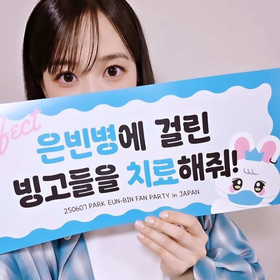 Behind-the-scenes cut of Park Eunbin