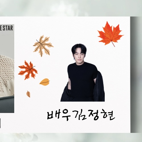 Foto kegiatan terbaru dari Kim Junghyun