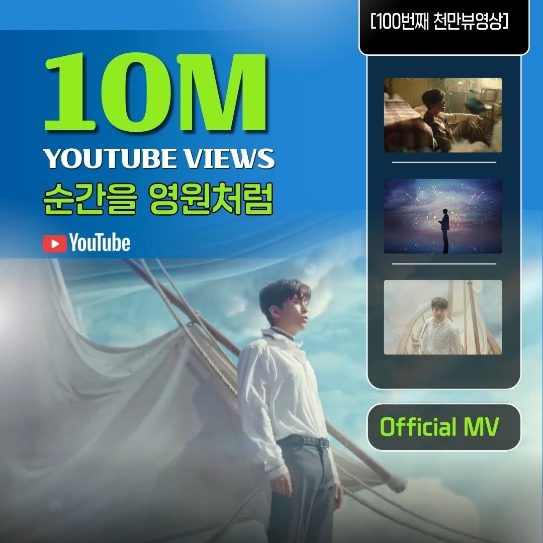 임영웅의 최신 사진