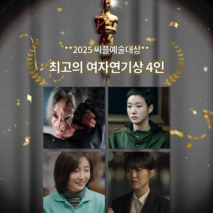 金高銀的最新照片