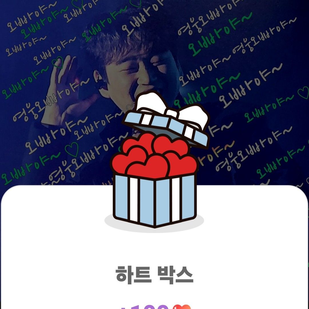 Behind-the-scenes cut of Hwang Youngwoong