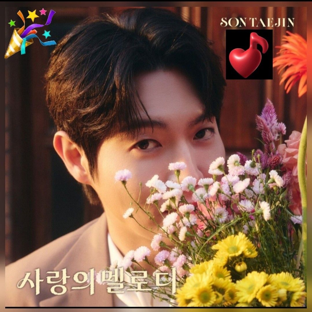 Latest photo of Son Taejin