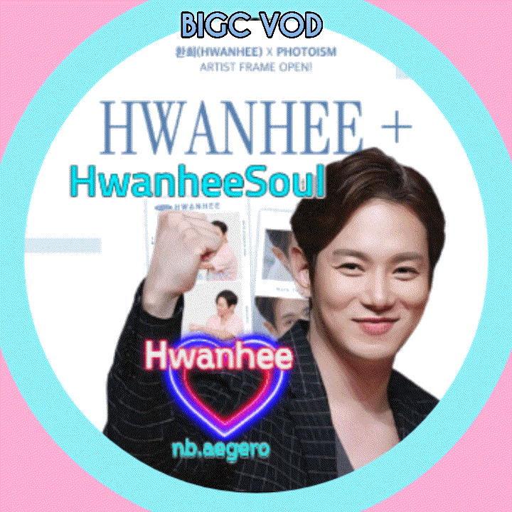 Behind-the-scenes cut of Hwanhee